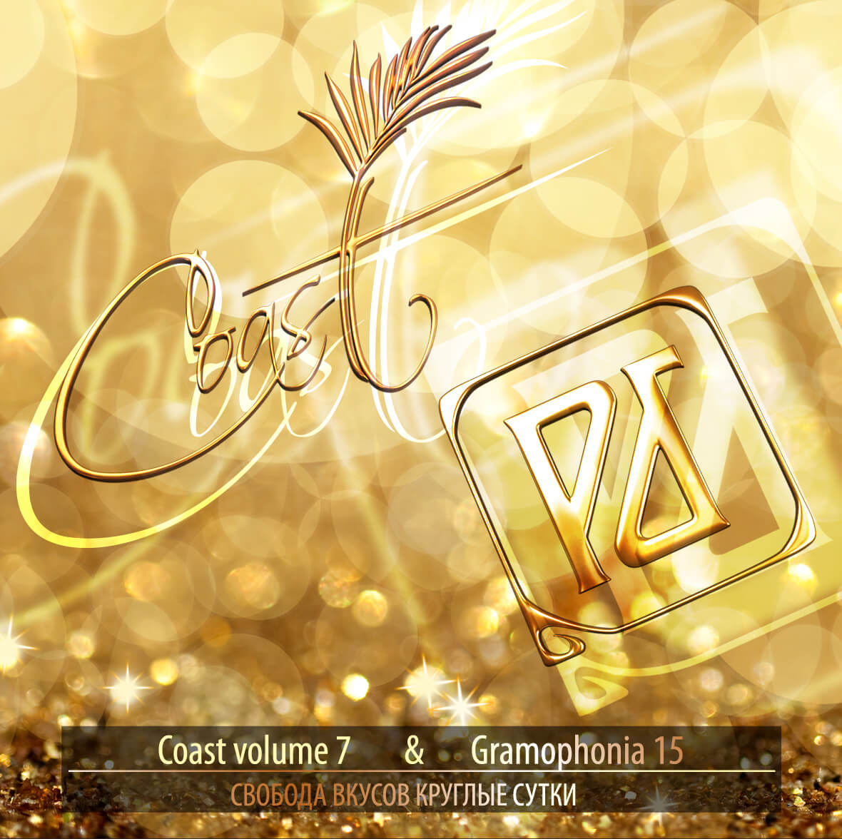 Coast vol. 7 - 1