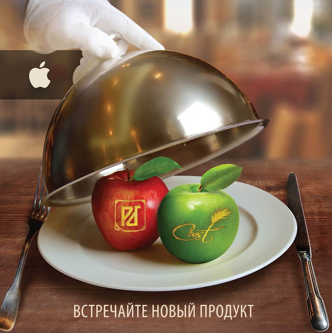Coast App Store - 1